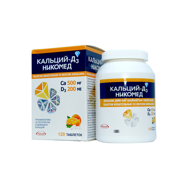 Кальци Д3 минт №120 | Цахим ЭХНБ
